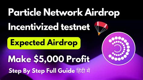 Particle Network Airdrop Incentivized Testnet Phase 1 Earn