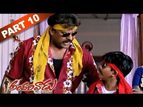 Andarivaadu Telugu Movie Part 10 Chiranjeevi Tabu Rimi Sen