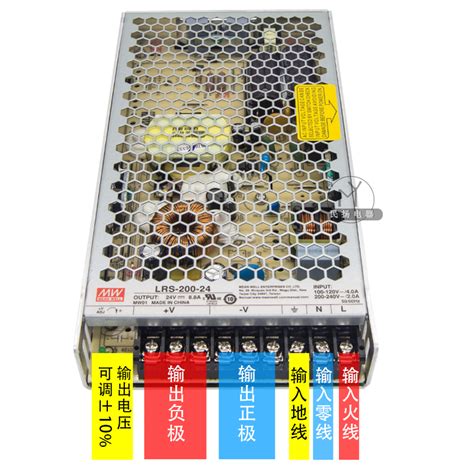 台湾明纬开关电源LRS 200 24 12工控24V 9A薄RS替NES S照明LED 虎窝淘