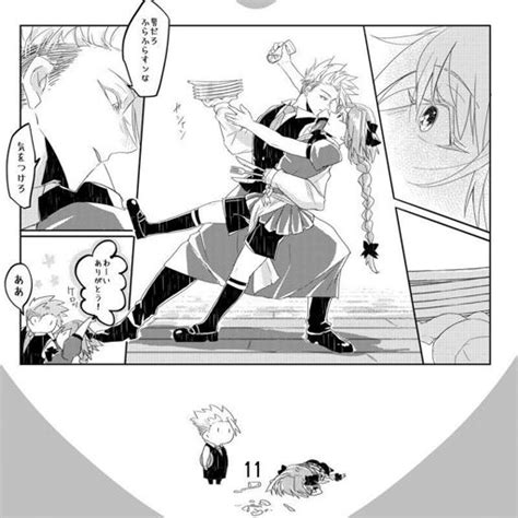 Is It GAY Fate Stay Night Amino