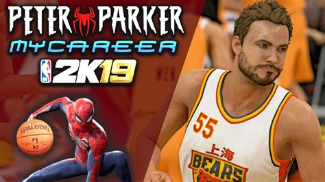 NBA 2K19 SHOT CREATING PLAYMAKER BUILD PETER PARKER THE SPIDERMAN