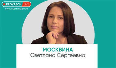 Ключевые изменения в МКБ-11: обзор новых разделов и кодов