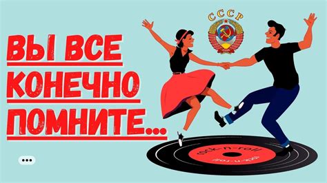 Танцплощадка в парке старом - YouTube