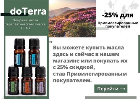 Эфирное масло Лаванда doTerra 15 мл купить в интернет-магазине Техника ...