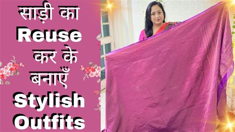 Saree Reuse Ideas Reuse Old Saree Saree To New Dresses Latest Kurti Design Ashigautam Youtube