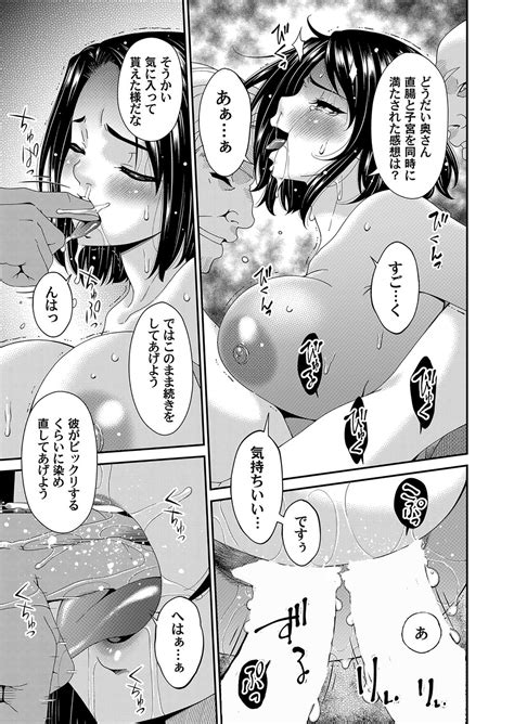 COMIC Magnum Vol 181 Page 6 Nhentai Hentai Doujinshi And Manga