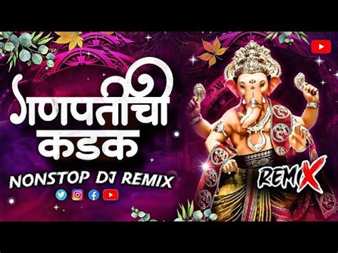 Ganpati Bappa Songs Ganpati Dj Song Ganpati Songs Dj Dj