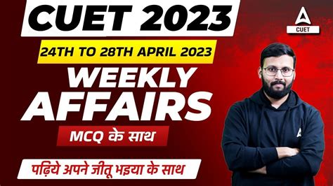 Weekly Current Affairs Th To Th April For Cuet Exam And