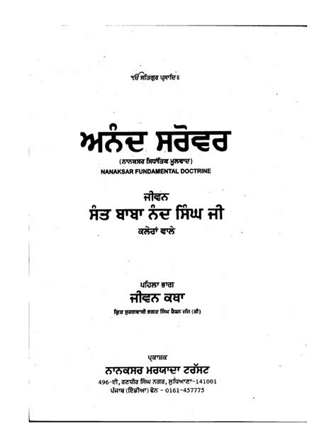 PDF Baba Nand Singh Ji Jeevan Katha In Punjabi Pdf DOKUMEN TIPS