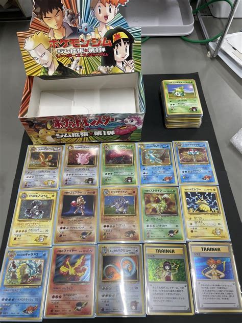 ポケモン ジム拡張 第1弾 リーダーズスタジアム 空boxと旧裏カードまとめ売り メルカリ