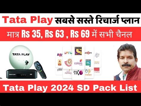 New Tata Play Recharge Plan 2024 Tata Play Sky Sasta Recharge Plan