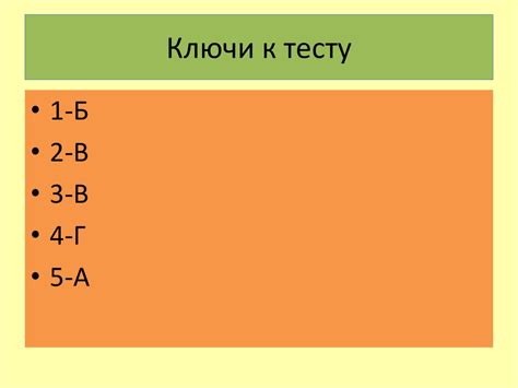 Из каких компонентов состоит внутренняя среда организма? - презентация ...