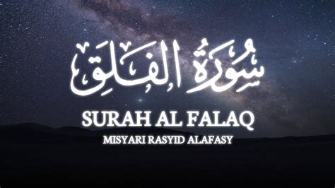 Surat Al Falaq Mishari Rashid Al Afasy Dari Sholat Tarawih Dan Sholat