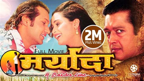 New Nepali Full Movie Maryada Rajesh Hamal Nikhil Upreti Action