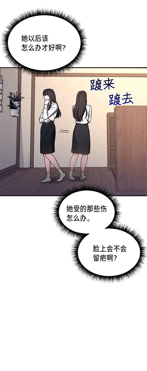 第56話 如出一轍的女兒 包子漫畫