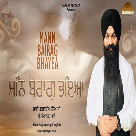 Mann Bairag Bhayea Single By Bhai Gagandeep Singh Ji Sri Ganga Nagar