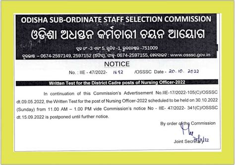 Osssc Nursing Officer Exam Date 2022 Admit Card Download