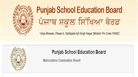 Pseb 10th Result 2022 How To Check Punjab Board Marksheets Online Via