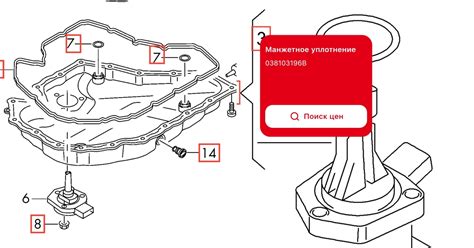 ТО 151000 — Skoda Octavia Combi A7 Mk3, 1,8 л, 2017 года | плановое ТО ...