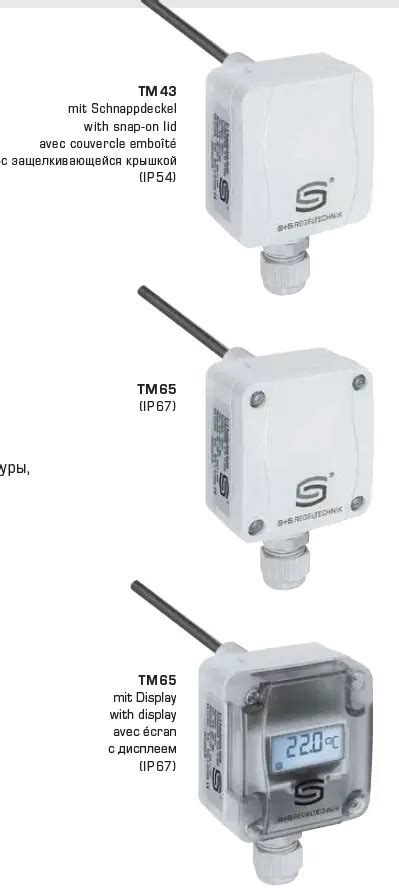 S S REGELTECHNIK TM43 Temperature Measuring Transducer Instruction Manual