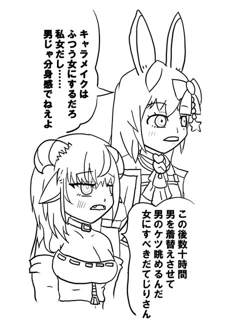 「経緯は違えど、同じ答えにたどり着くあやてじ Ih043」億千よろず🎋🍼絵描き150日目の漫画