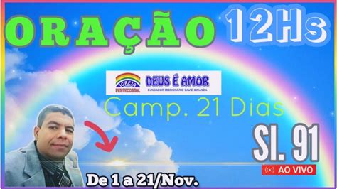 Oração Meio dia IPDA01 Nov C Jesus é a Verdade Sã Doutr YouTube