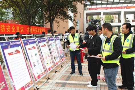 保卫处开展“119消防安全日”宣传活动 宿迁学院党委保卫部 保卫处