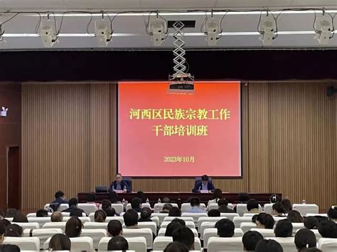 民宗动态天津市民族和宗教事务委员会