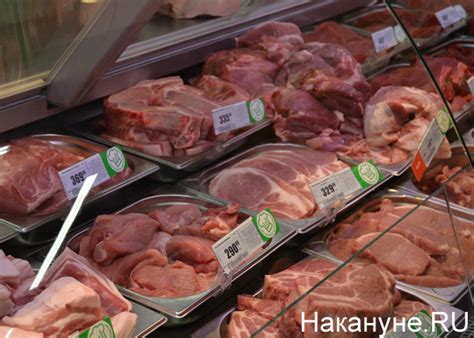 Цены На Мясо В Магазине Лента — Zazakupkami.ru