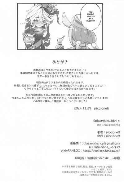 Jiyuu No Yorokobi Ni Oborete Drowning In The Pleasures Of Freedom Nhentai Hentai Doujinshi