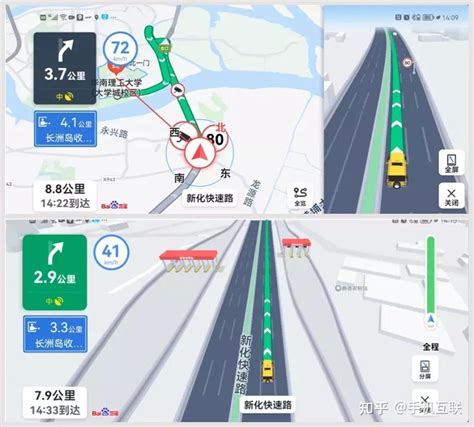 百度地图车道级导航上线，你体验了吗？ 知乎