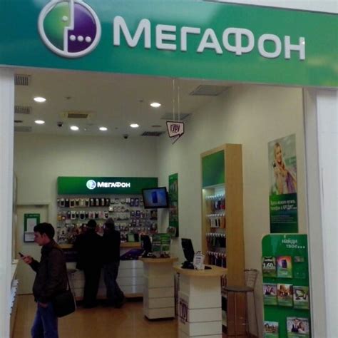 Мегафон мега белая дача: Яндекс Карты — подробная карта мира