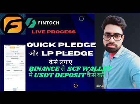 Fintoch Scf Staking Farming Quick Pledge And Lp Pledge