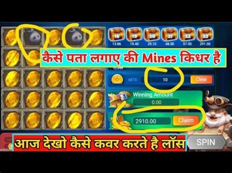 Mines Game Trick Winning Trick For Mines Game Rummy Noble Mines