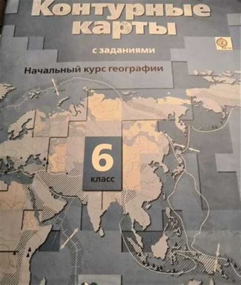 Атлас | Festima.Ru - Мониторинг объявлений