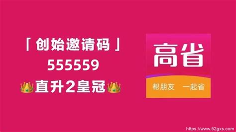 淘宝的88会员是什么？淘宝88vip怎么买？高小省