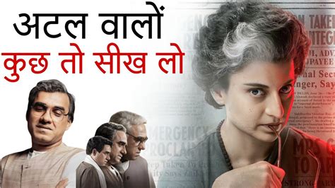 Emergency Movie Release Date Announcement Review Kangana Ranaut