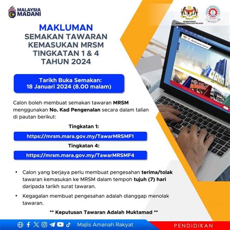 Cara Semakan Tawaran Kemasukan Mrsm Tingkatan Dan Sesi