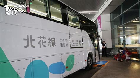 蘇花路廊南下車潮湧現 客運北花線預售賣出約7成│春節│春節連假│返鄉│tvbs新聞網