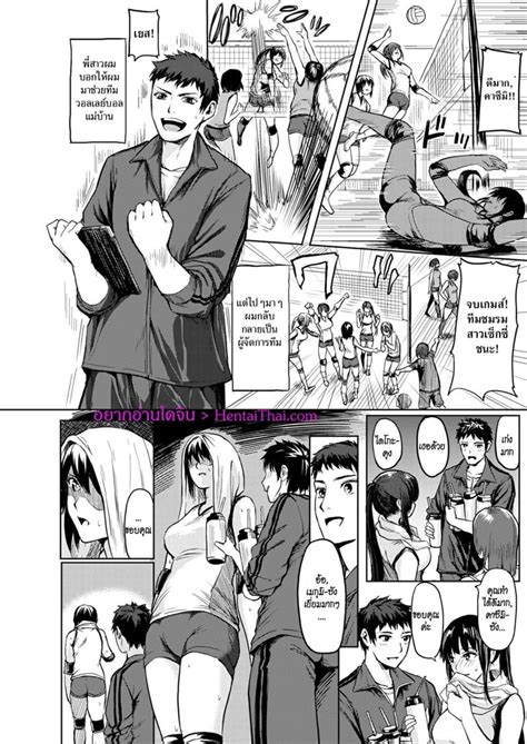 Yokoshima Nikki Fight On Milf Comic X Eros
