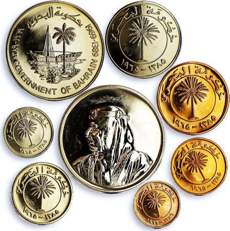 500 Fils 1969 Bahrain Set Of 8 Coins State Coinage Isa Palm Tree