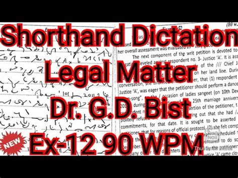 Shorthand Legal Dictation Exercise 12 Dr G D Bist 400 Words 90