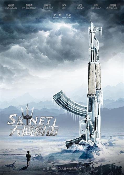 Skynet - Photos - MyDramaList
