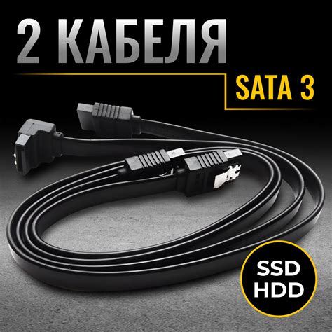 Кабель Для Ssd Sata купить на OZON по низкой цене