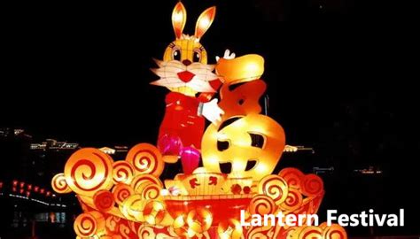 Lantern Festival 2023