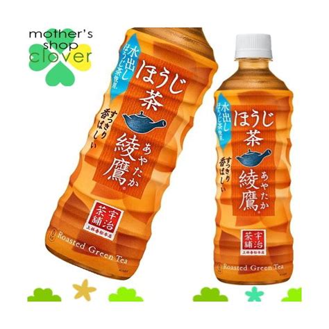 価格com 日本コカコーラ 綾鷹 ほうじ茶 525ml×24本 Pet お茶飲料 価格比較