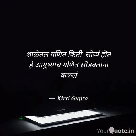 Quotes Writings By Kirti Gupta Yourquote