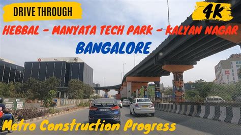 K Drive Thru Hebbal Manyata Tech Park Kalyan Nagar L Bangalore L