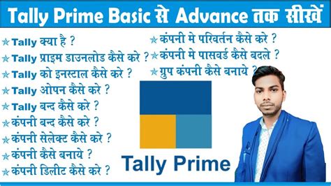 Tally Prime For Beginners Tally Prime Basic Setting Tally Prime