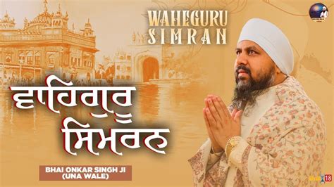 Waheguru Simran Live Bhai Onkar Singh Una Wale Live Stream Youtube